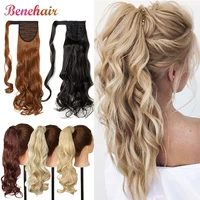 benehair ponytail clip in hair extensions fake ponytail wrap around hairpieces clip in ponytail synthetic hairpiece for women