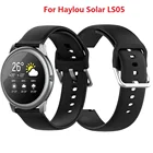 Силиконовый ремешок для умных часов haylou solar ls05, спортивный браслет Amazfit bipgtsgtr 47 мм, ремешок для часов Xiaomi Haylou Solar 2022 мм