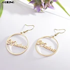 Изящная пара персонализированный крючок именные серьги из нержавеющей стали с подвеской большой круг индивидуальные серьги подарок подруге ювелирные изделия