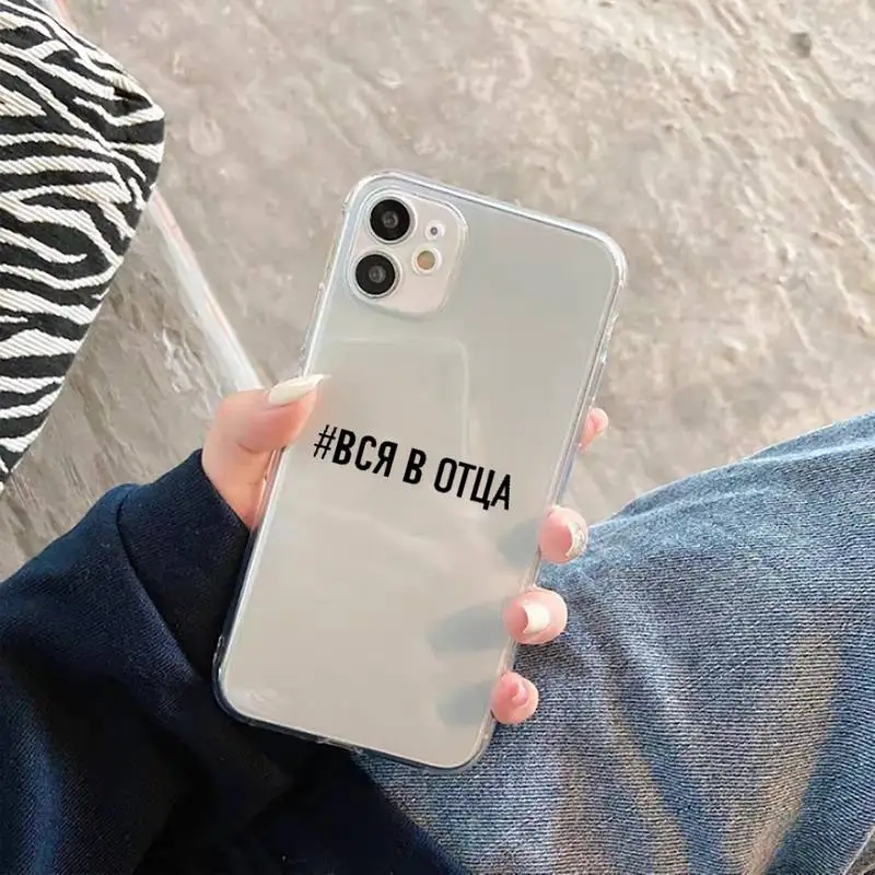 

Russian Quote Slogan Phone Case Transparent Clear for iPhone 11 12 mini pro XS MAX 7 8 6 6S Plus X 5S SE 2020 XR