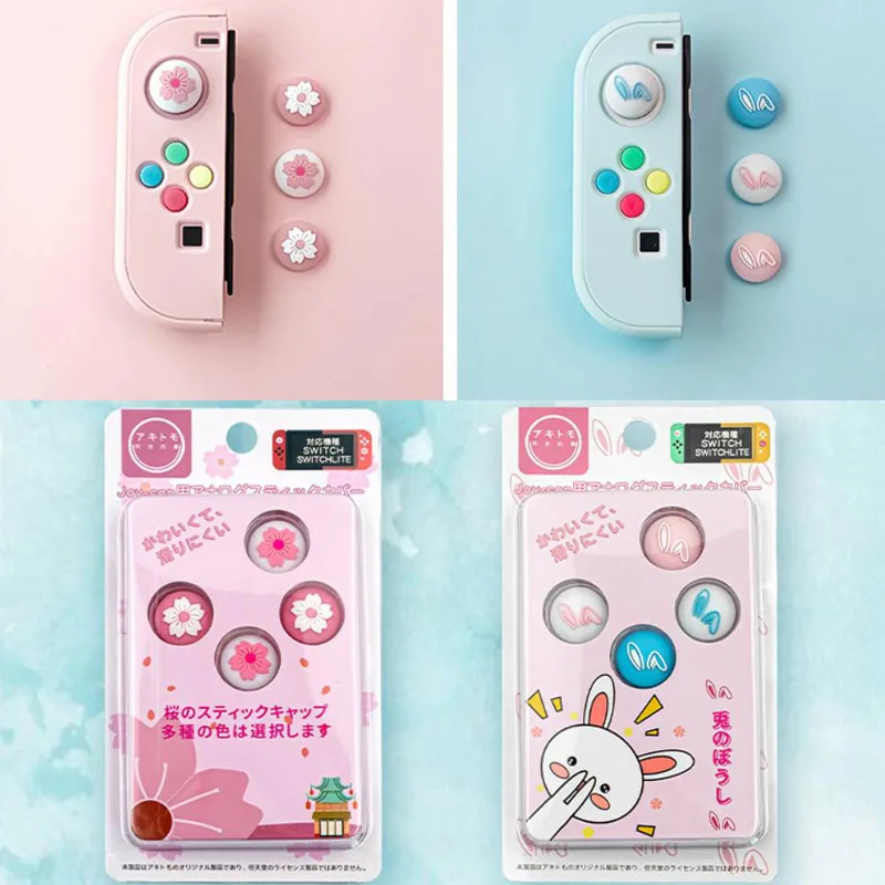 Милый розовый цветок Сакура рукоятка для большого пальца крышка джойстика Nintendo