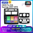 MEKEDE Android 10 автомобильная навигация для Kia Sportage 2007-2011 2012 автомобильное мультимедийное радио GPS цветная Кнопка светильник поддержка carplay