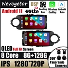Android 11 автомобильный для Toyota Yaris 2012 2013 20014 2015 2016 2017 GPS-навигатор DSP Carplay 4G WIFI BT 2 Din радио плеер без DVD