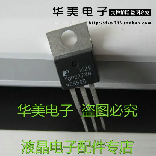 Бесплатная доставка. TOP227Y импортный источник питания с ЖК-дисплеем и