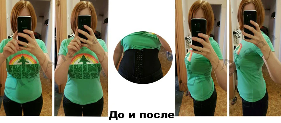 Горячий бриджи для похудения тела Underbust сталь Boned талии профилировщика корсет женский талии тренер Женщины талии Cincher похудения Пояс латекс Shapewear