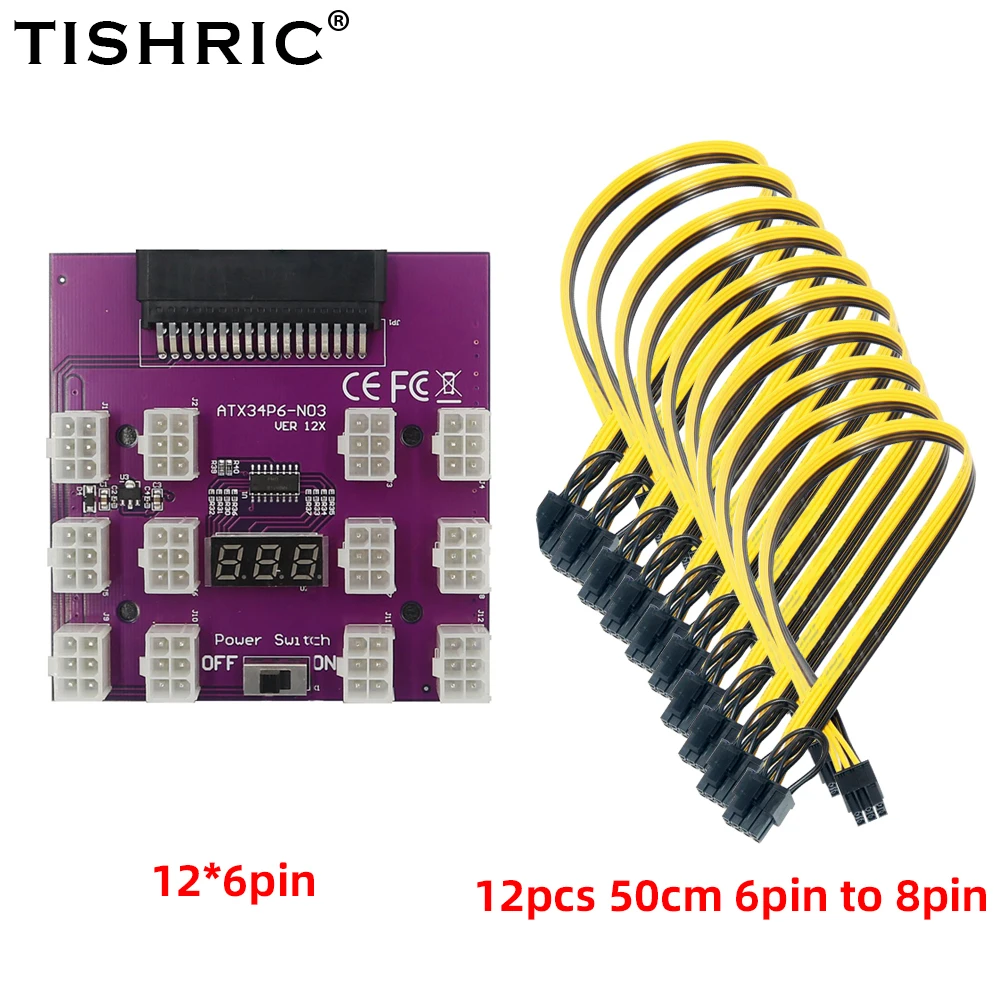 Коммутационная плата TISHRIC для модуля питания HP PSU серверный Разъем с 12 шт. ATX