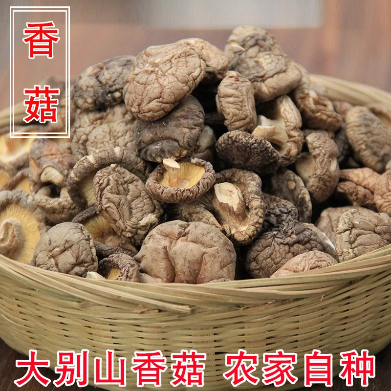 

Сельский самовыращенный небольшой шиитакэ Xianggu, сушеный шиитакэ Xianggu, сушеные товары
