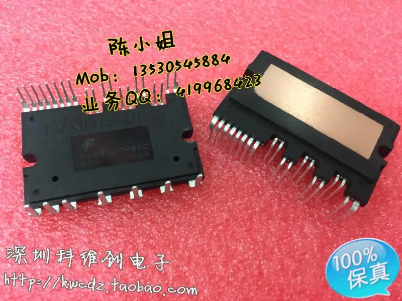 FSBB20CH60C FSBB20CH60 мощность SPM-27 Новый оригинал-KWCDZ