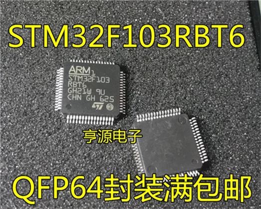 5cps STM32F103 STM32F103RBT6 QFP64