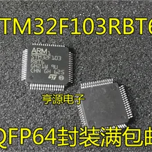 5cps STM32F103 STM32F103RBT6 QFP64