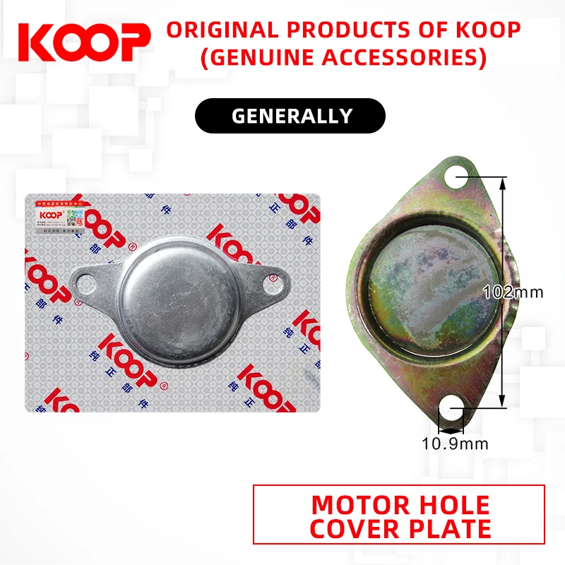 KOOP ветряная дефлектор масляная Форсунка пресс-Пластина Крышка отверстия