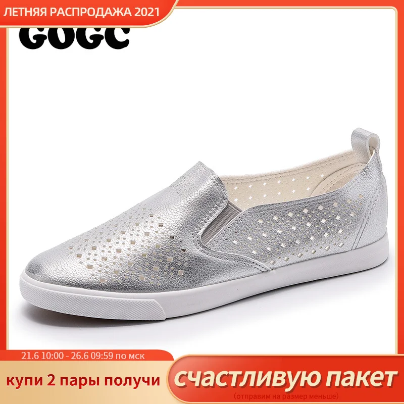 GOGC 2019 слипоны Для женщин отверстие Обувь Дамские кожаные туфли дышащие мягкие