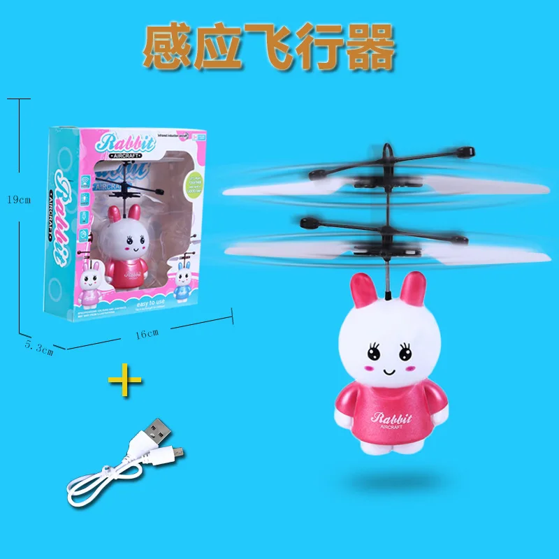 

Gesture Sensing Aircraft Suspension Intelligent Electric Novelty Children's Toys Christmas Gift Drone