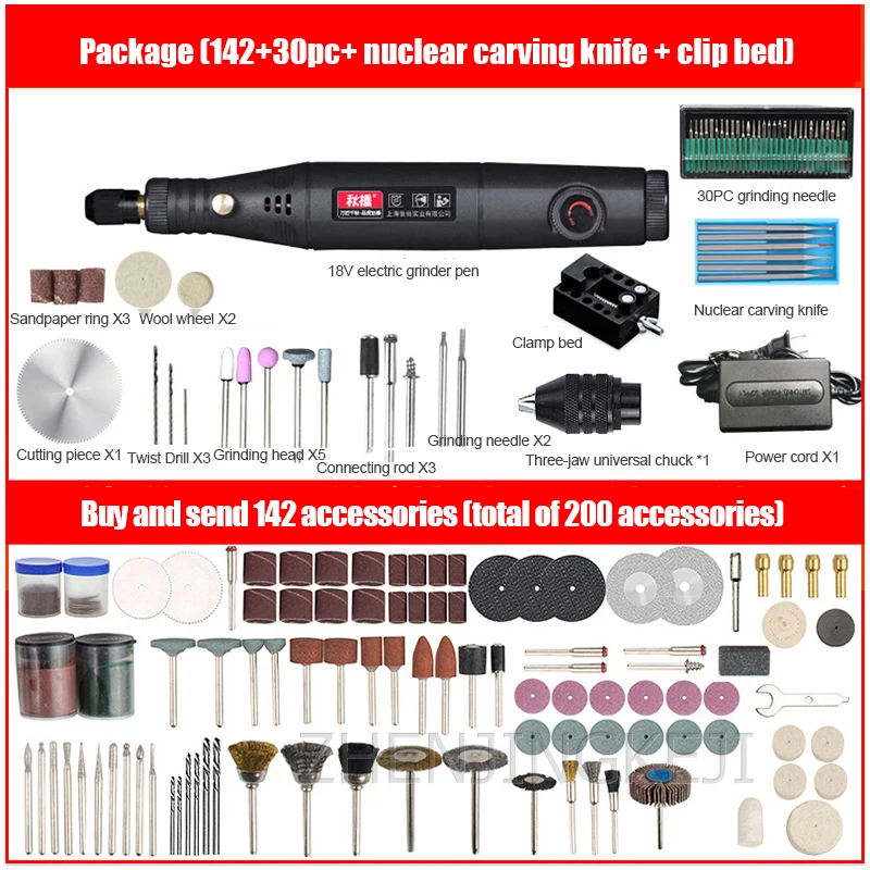 Электрическая мельница маленькая многофункциональная электрическая мини-дрель