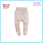Ползунки с лапками Bossa Nova 'Basic' 534К-361а