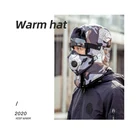 Мотоциклетные теплые шапки, защитная Ветрозащитная маска, зимние унисекс шапки-бомберы, охотничьи шапки, прозрачные очки, уличные