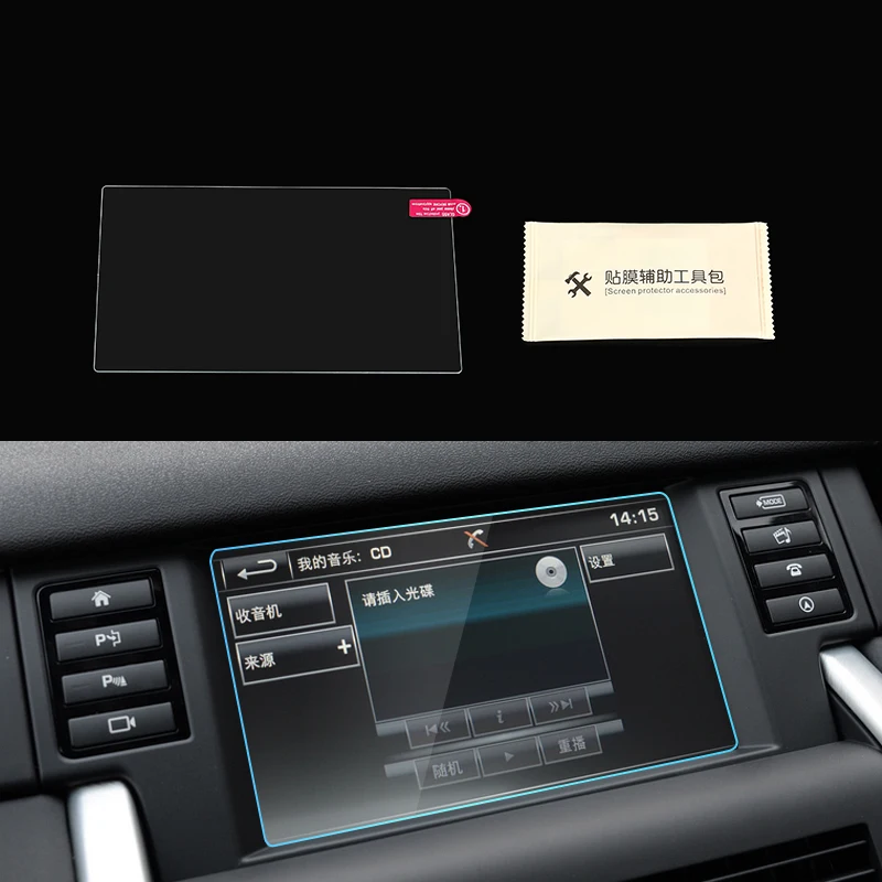 Автомобильный мультимедийный gps Экран Защитная закаленная пленка для land rover discovery