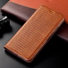 Сетчатый текстурный чехол для телефона из натуральной кожи Ulefone