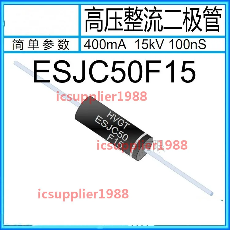 

Диод высокого напряжения ESJC50F15 400mA 15KV 100nS ESJC50F-15, бесплатная доставка, 10 шт./лот