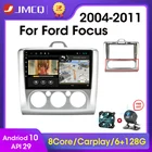 JMCQ 2G + 32G Android 10 DSP автомобильное радио Multimidia видео плеер навигация GPS для ford focus 2 3 Mk2Mk3 2014-2011 2din головное устройство
