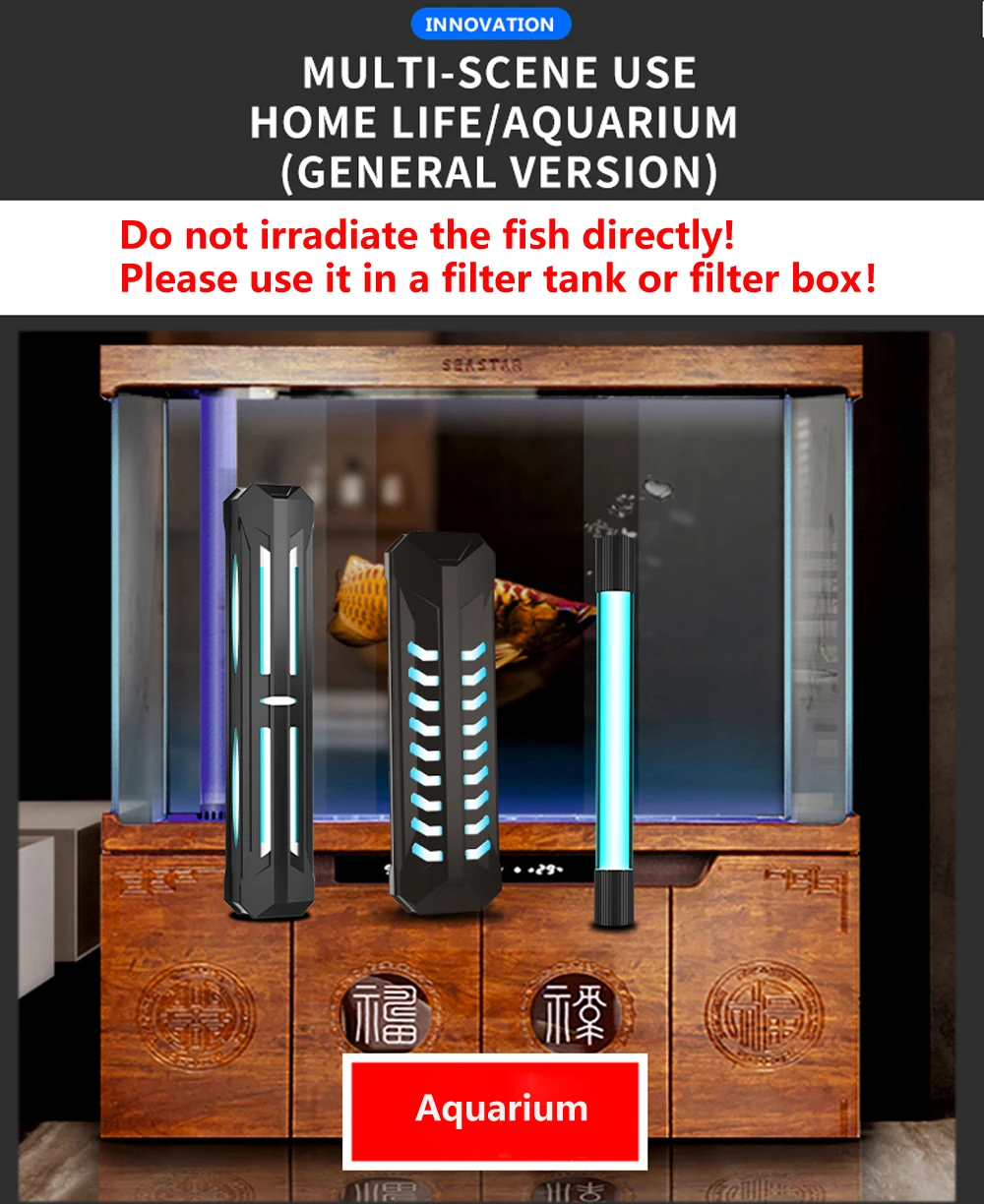 Лампа для аквариума UVC с таймером домашний бактерицидный УФ стерилизатор