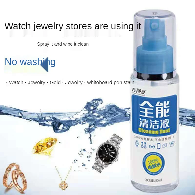 Часы с очищающей жидкостью спрей для обслуживания и обеззараживания Золотое