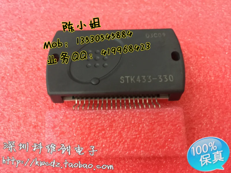 Толстая пленка STK433-330 долине абсолютно Подлинная новая аутентичная -- KWCDZ |