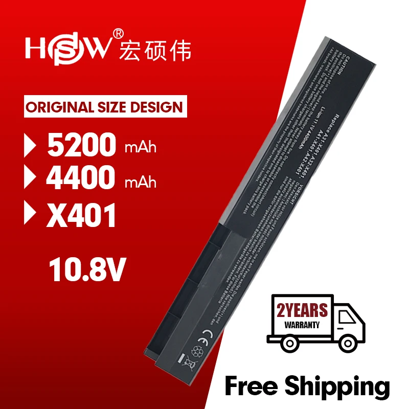 Флэш флэш флуоресцентный фонарь HSW|Аккумуляторы для ноутбуков| |