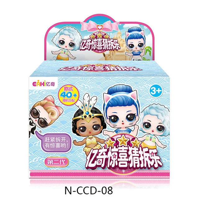 N-CCD-08 Eaki генерирующий II кукла Дети Пазлы игрушки дети забавные DIY игрушка принцесса кукла оригинальная коробка несколько моделей - Цвет: N-CCD-08