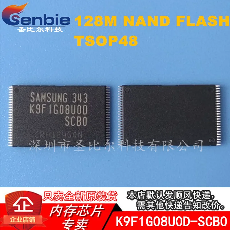 

K9F1G08U0D-SCB0128MB NAND Flash IC 10 шт.