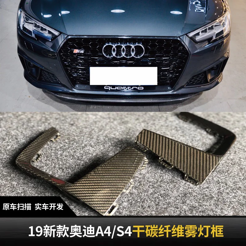 

2021 Fit For New 19 Audi S4 Fiber Shade A4 Sports Version Dry Carbon Front Bar Air Outlet Fog Lamp Frame