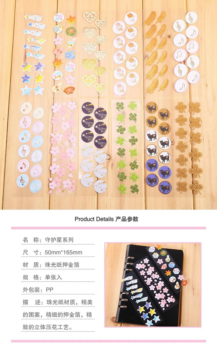2 set Decorative Vintage Journal Diary Gold Paper Flower Plant Stickers Scrapbooking Flakes Stationery
