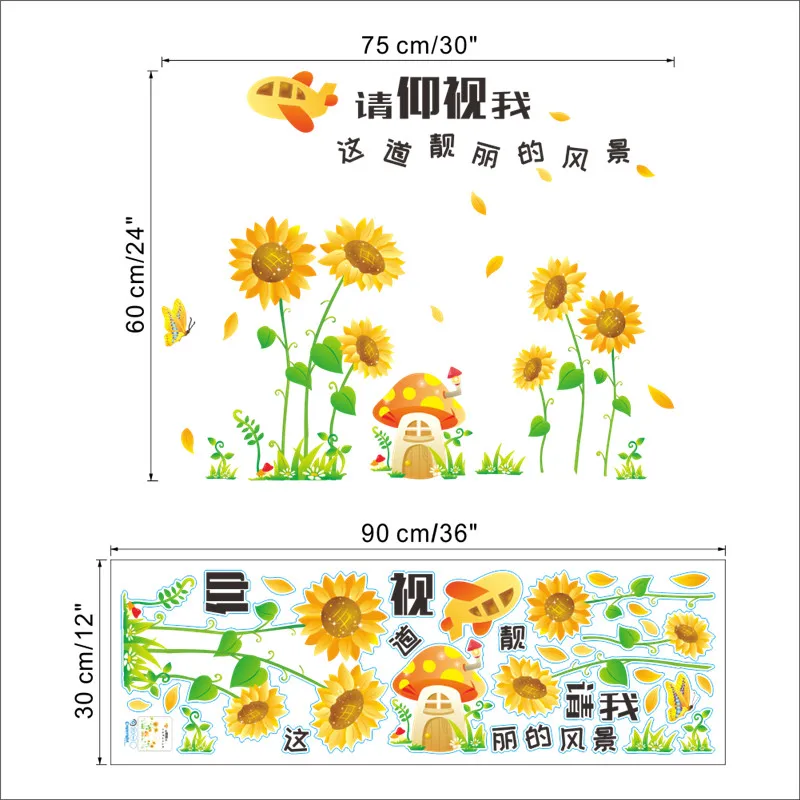 

Blooming SunFlower Wall Sticker Living Room Bedroom Decoration Natural Scenery Pastoral Floral Mural Art Diy Home Decals