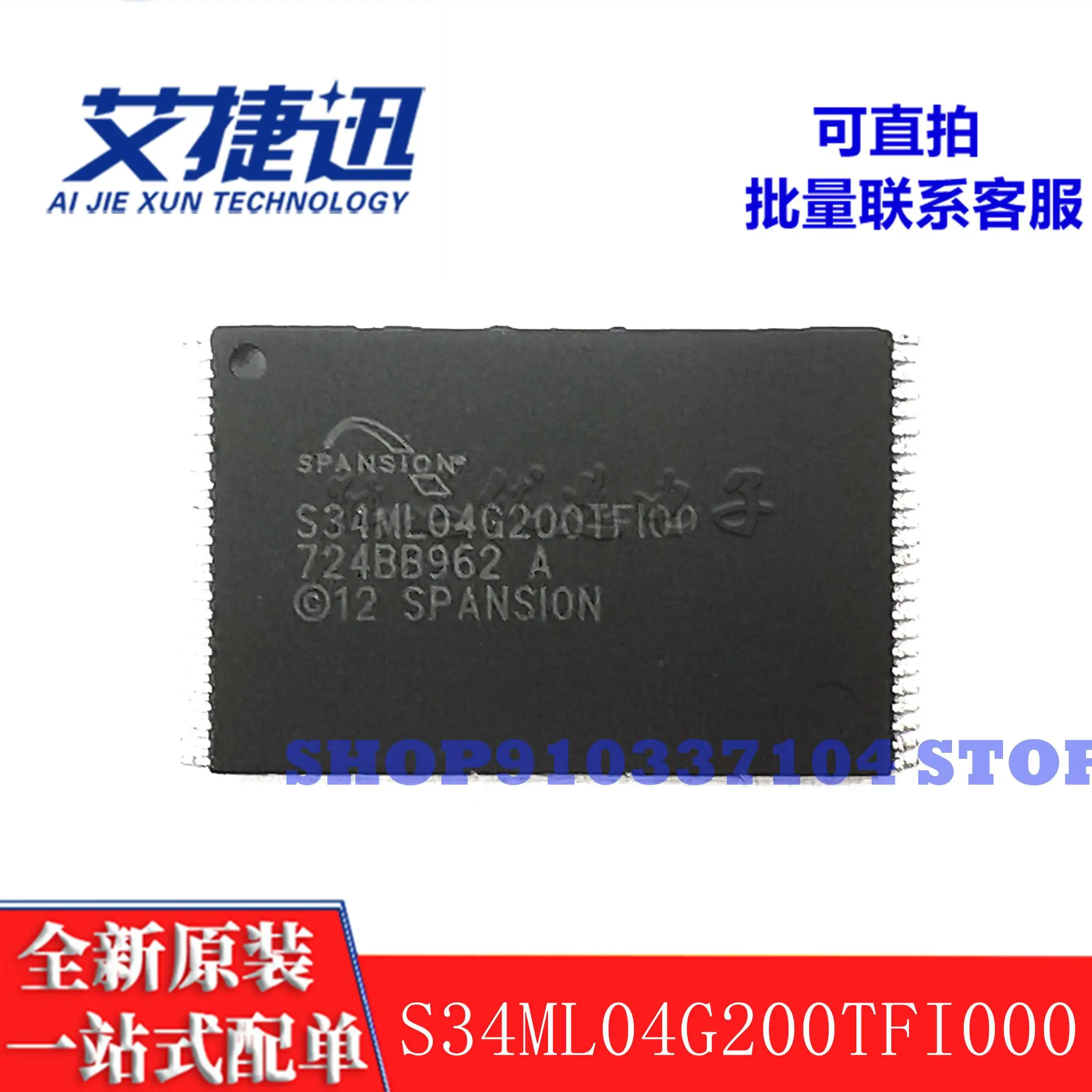 5 шт./лот S34ML04G200TFI000 S34ML04G200TFI00 TSOP48 новая и оригинальная микросхема памяти