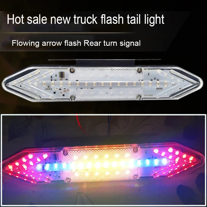 СВЕТОДИОДНЫЙ цветной задний фонарь для грузовика предупреждающий трейлера