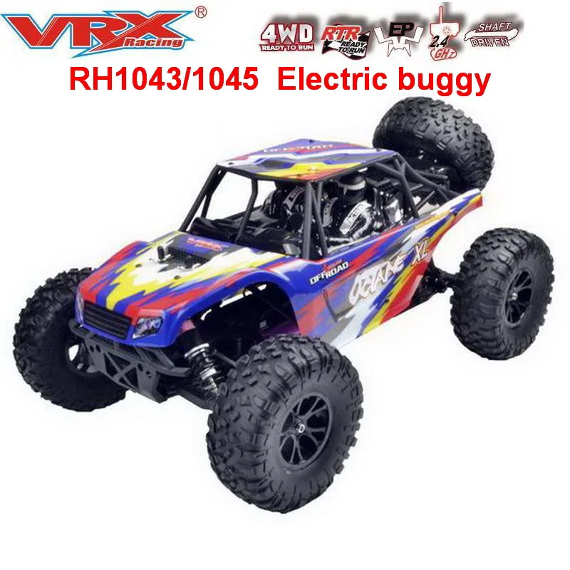 обновленные детали для ради