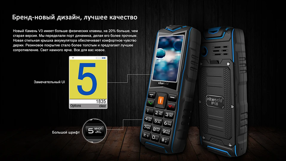 Vkworld Stone V3 IP67 водонепроницаемый внешний аккумулятор с длительным режимом