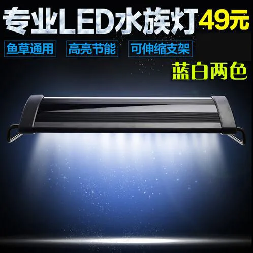 

LED fish tank lamp holder LED aquarium lamp holder fish tank lighting LED water grass lamp fish tank water grass lamp