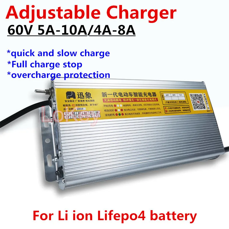 

60V adjustable charger 5A to 10A 4A to 8A charging for Lithium battery 16S 67.2V 17S 71.4V Li ion 20S 73V Lifepo4