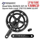 Комплект Шатунов PROWHEEL OUNCE-521-N для шоссейного велосипеда, Кривошип 170 мм, 130BCD 5339T, двойные звездочки, звездочки, шатун для дорожного велосипеда компл.