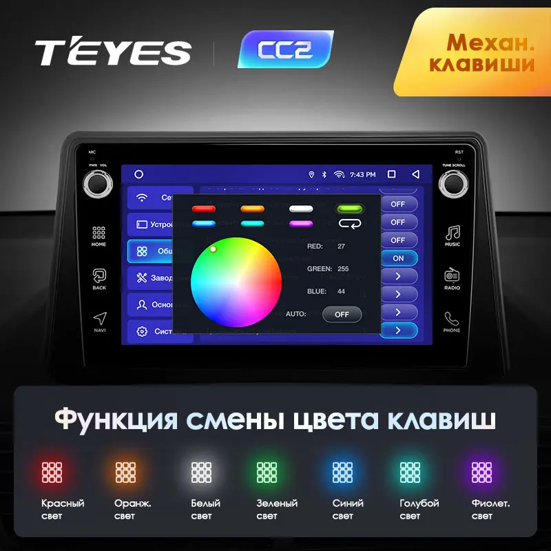 TEYES CC2 Штатная магнитола For Опель Мокка 1 поколение Opel Mokka 2012 - 2016 Android 8.1 до 8-ЯДЕР 4 +