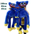 Игрушка плюшевая Мак для игр Huggy Wuggy, ужасная игра, игрушка Мак, плюшевая набивная кукла, милые плюшевые рождественские подарки для детей