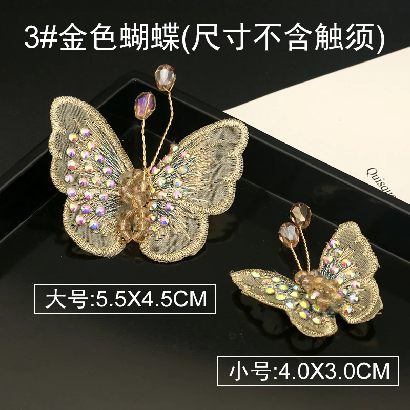 2 шт. стразы из бисера Бабочка ткань патч на одежду Вышивка Патчи для аппликация