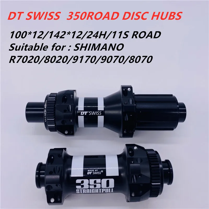DT SWISS 350 дисковый тормоз ступица дорожного велосипеда прямая Тяговая втулка
