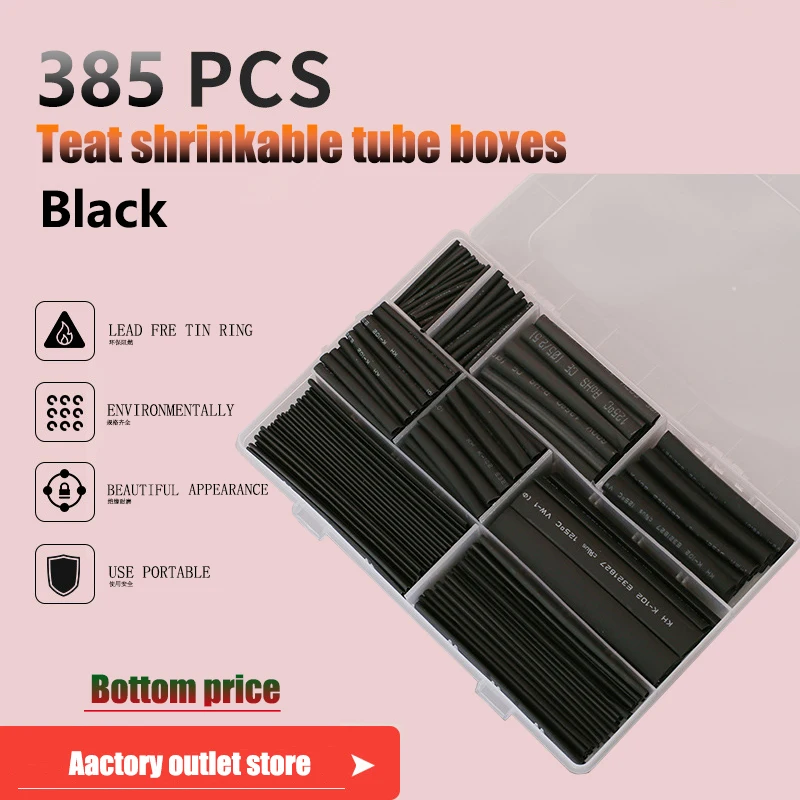 385 шт./компл. черная Полиолефиновая термоусадочная трубка в ассортименте набор
