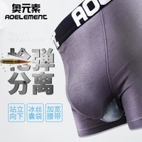 mens underwear health bomb separation modal u convex sac bag physiological scrotum pull testicle moisture proof boxers