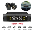 Солнечные TPMS автомобильные датчики давления в шинах, система мониторинга на борту, цифровой внедорожник 4x4 SUV MPV, автомобильные аксессуары