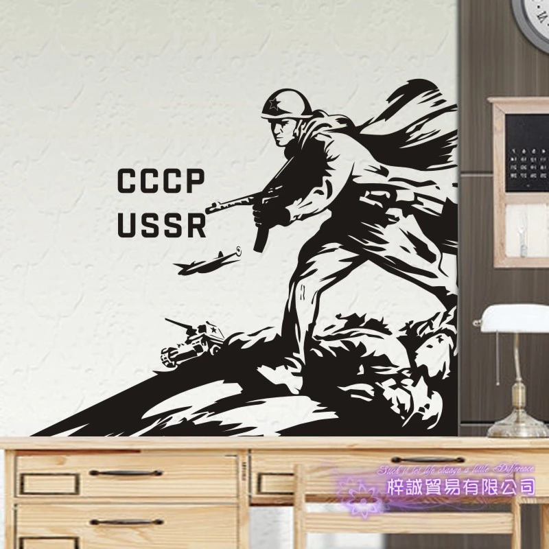 

CCCP USSR Sticker Posters Coffee Shop Vinyl Wall Car Decals Pegatina Decal Decor Mural Map Sticker The World War II Decal