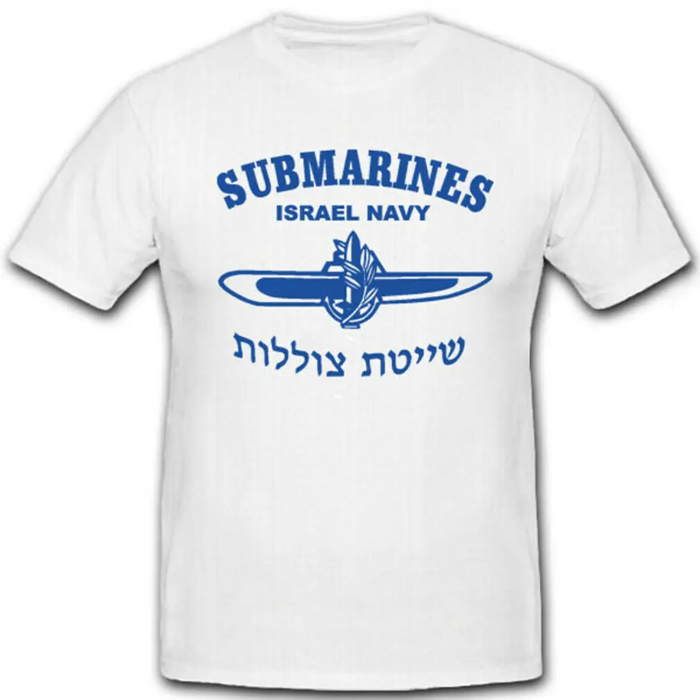 

Submarine Israel Navy Defense Force state or U-Boat Submarine Men T Shirt