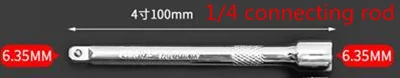 4 inches Высокое качество CR-V 50-250 мм Приводной удлинитель Бар Разъем 1/" 3/8" 1/" адаптер рукав шатун трещотка гаечный ключ ручной инструмент - Цвет: 4 inches